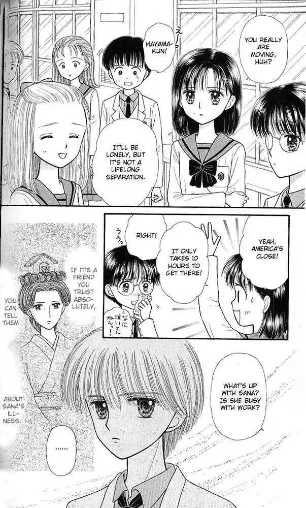 Kodomo no Omocha Chapter 51 3